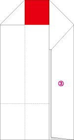 箸袋の作り方3